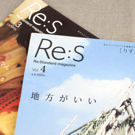 Re:s