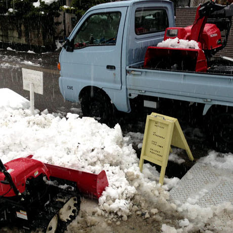 除雪