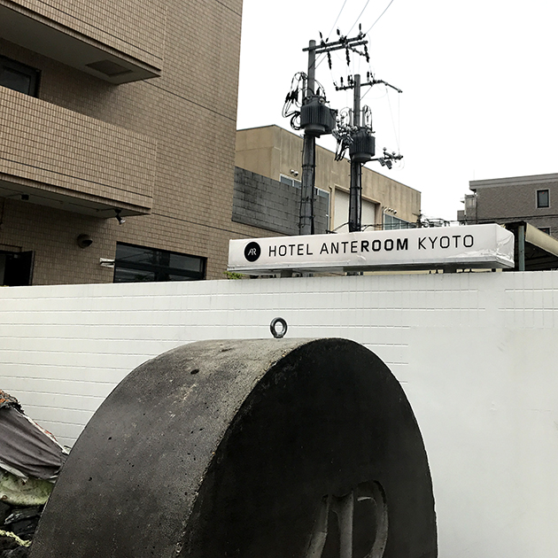 HOTEL ANTEROOM KYOTO