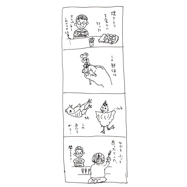 yonkoma14.jpg