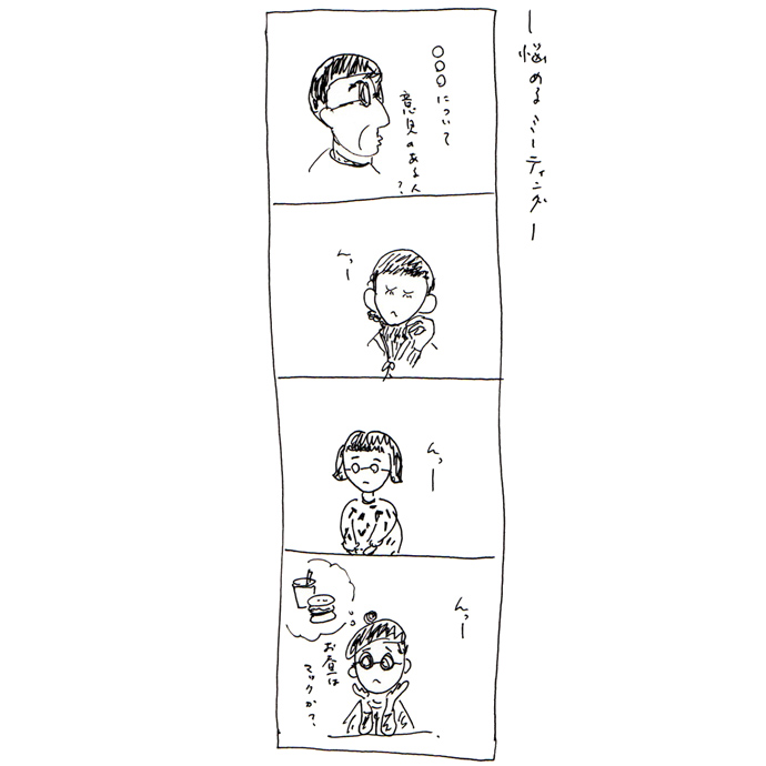 yonkoma27.jpg