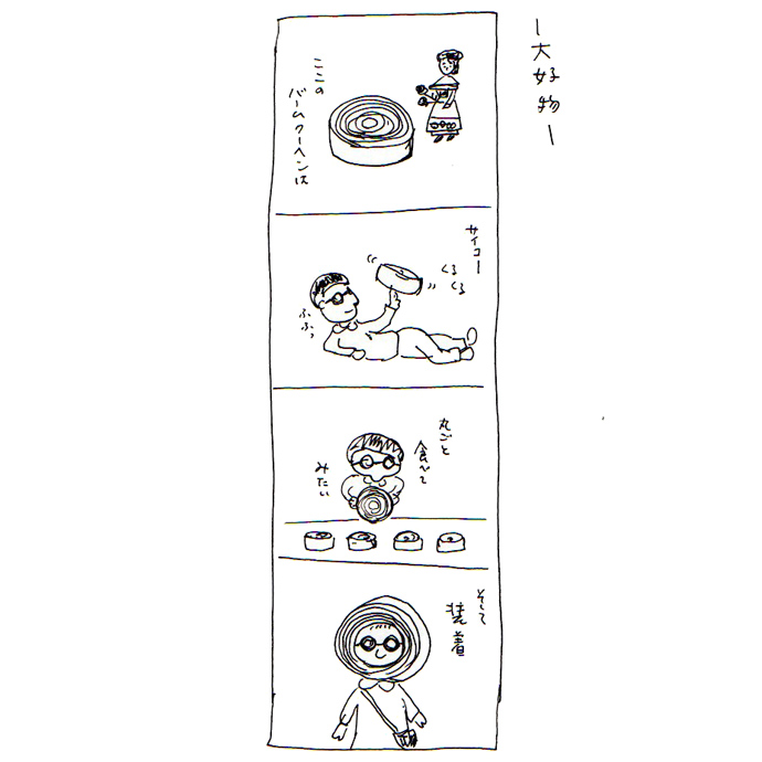 yonkoma31.jpg