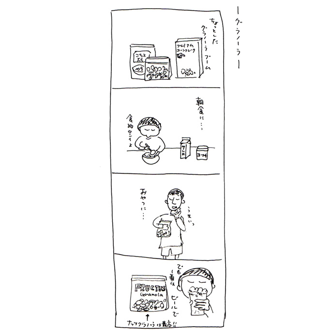 yonkoma34.jpg