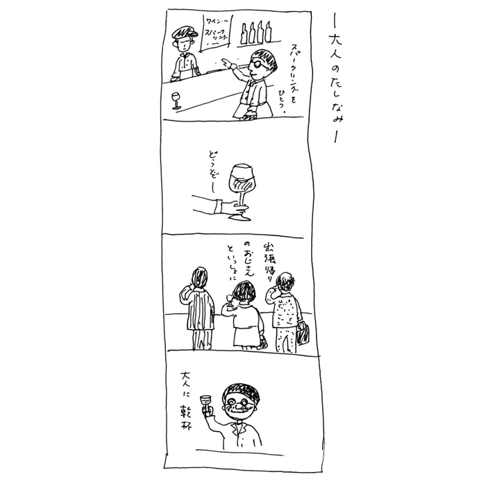 yonkoma36.jpg