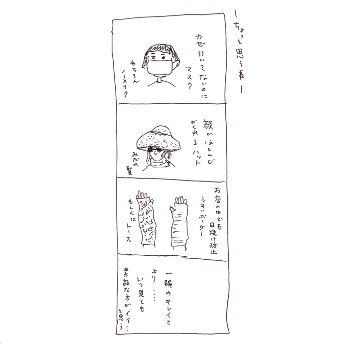 yonkoma43.jpg