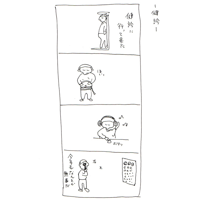 yonkoma5.jpg